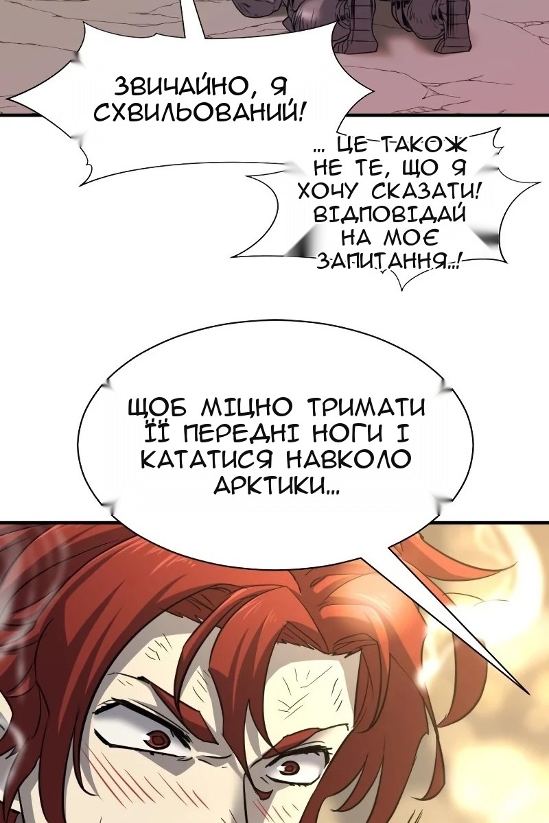 Сторінка 88