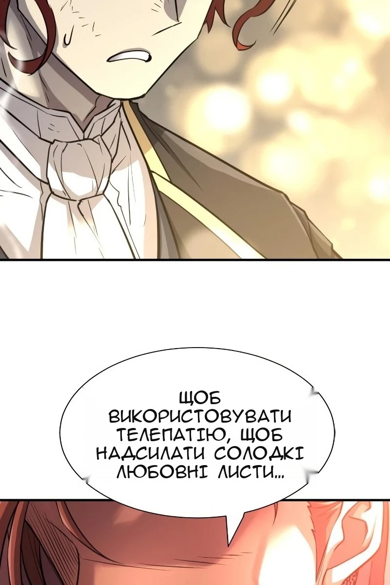 Сторінка 89