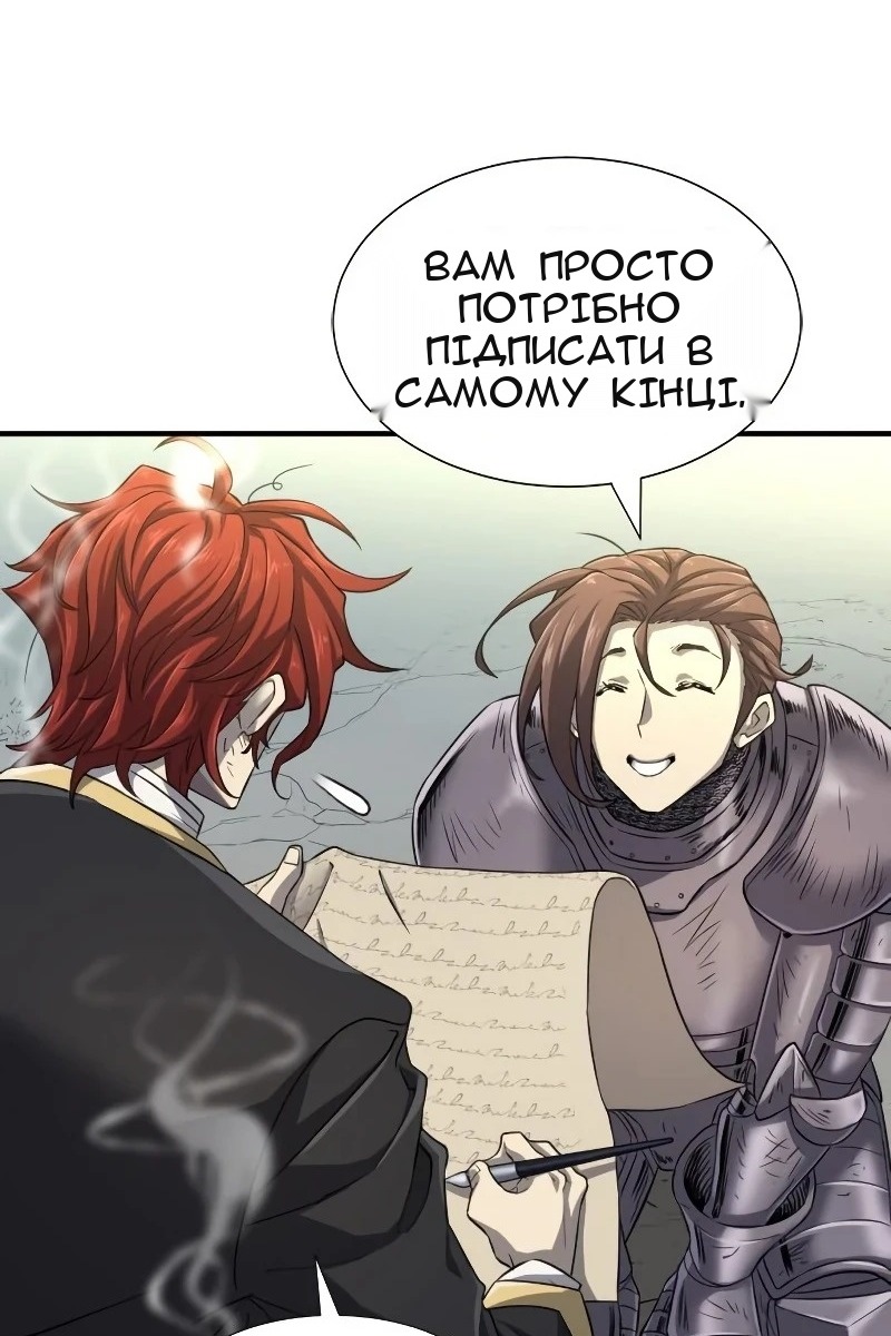 Сторінка 94