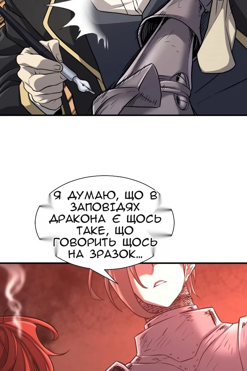 Сторінка 97