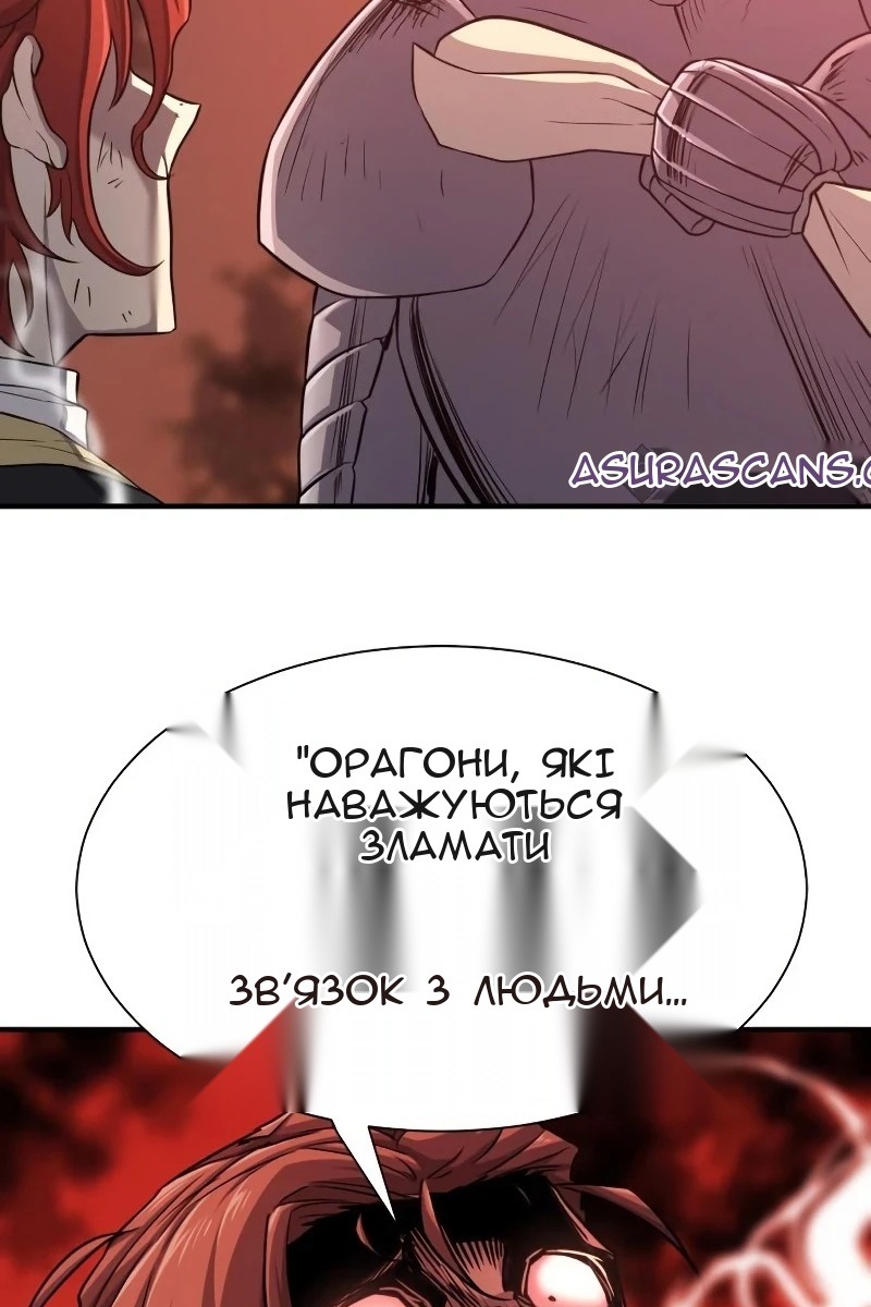 Сторінка 98