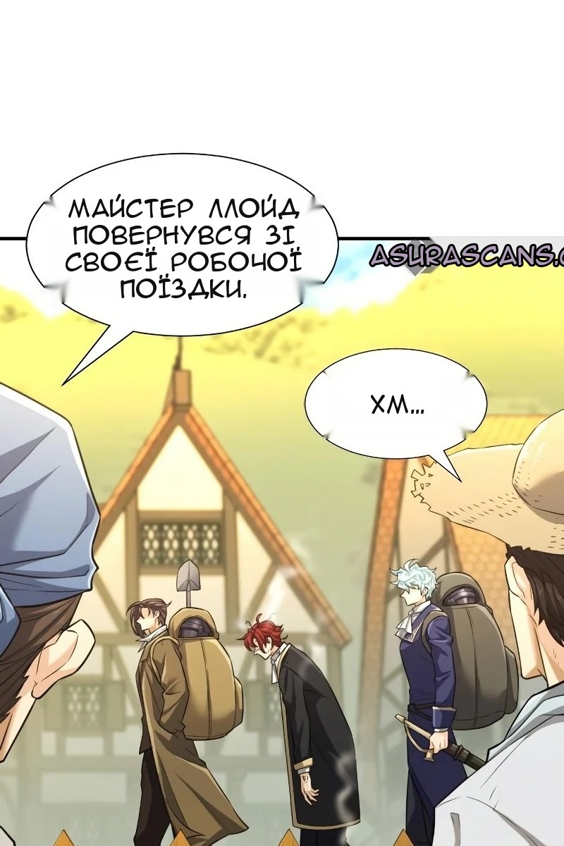 Сторінка 108