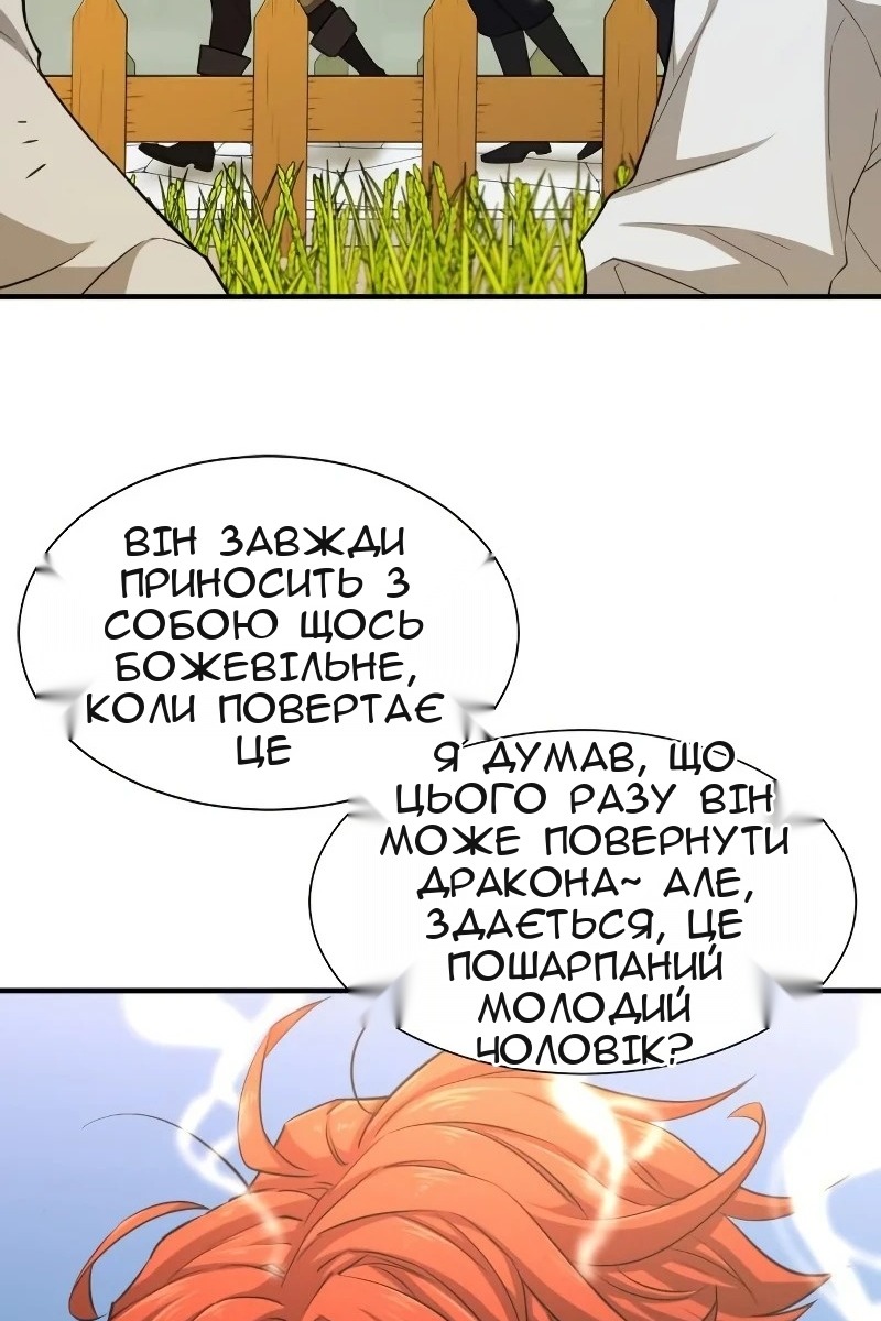 Сторінка 109