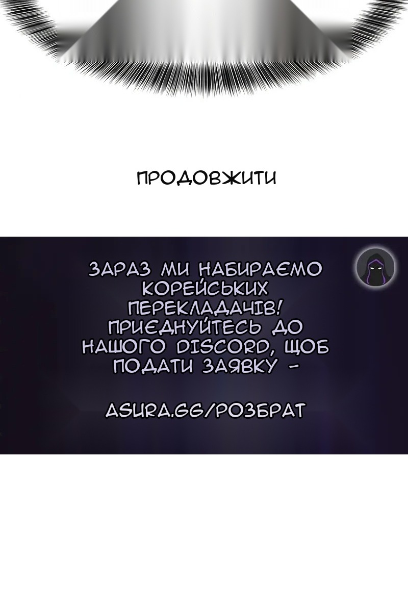 Сторінка 114