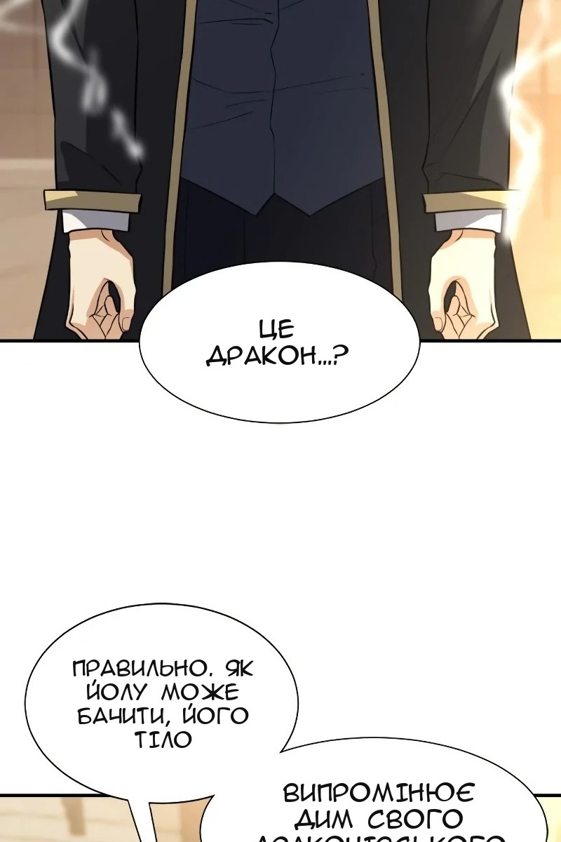 Сторінка 5