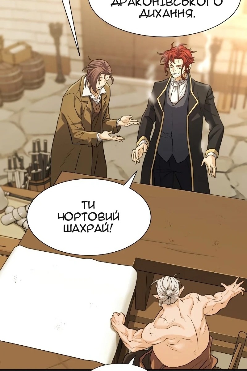Сторінка 6