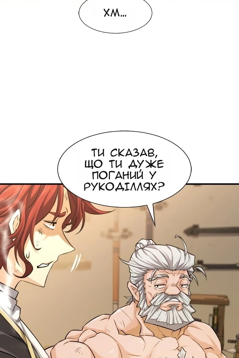 Сторінка 7