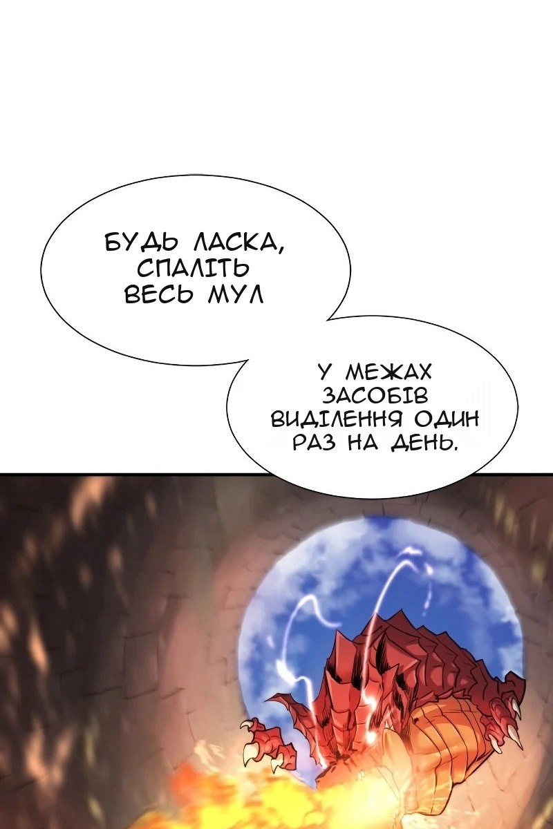 Сторінка 10