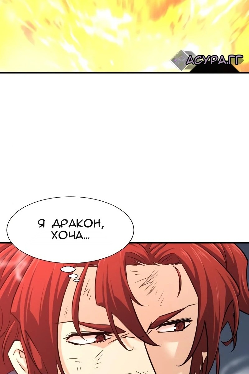 Сторінка 12