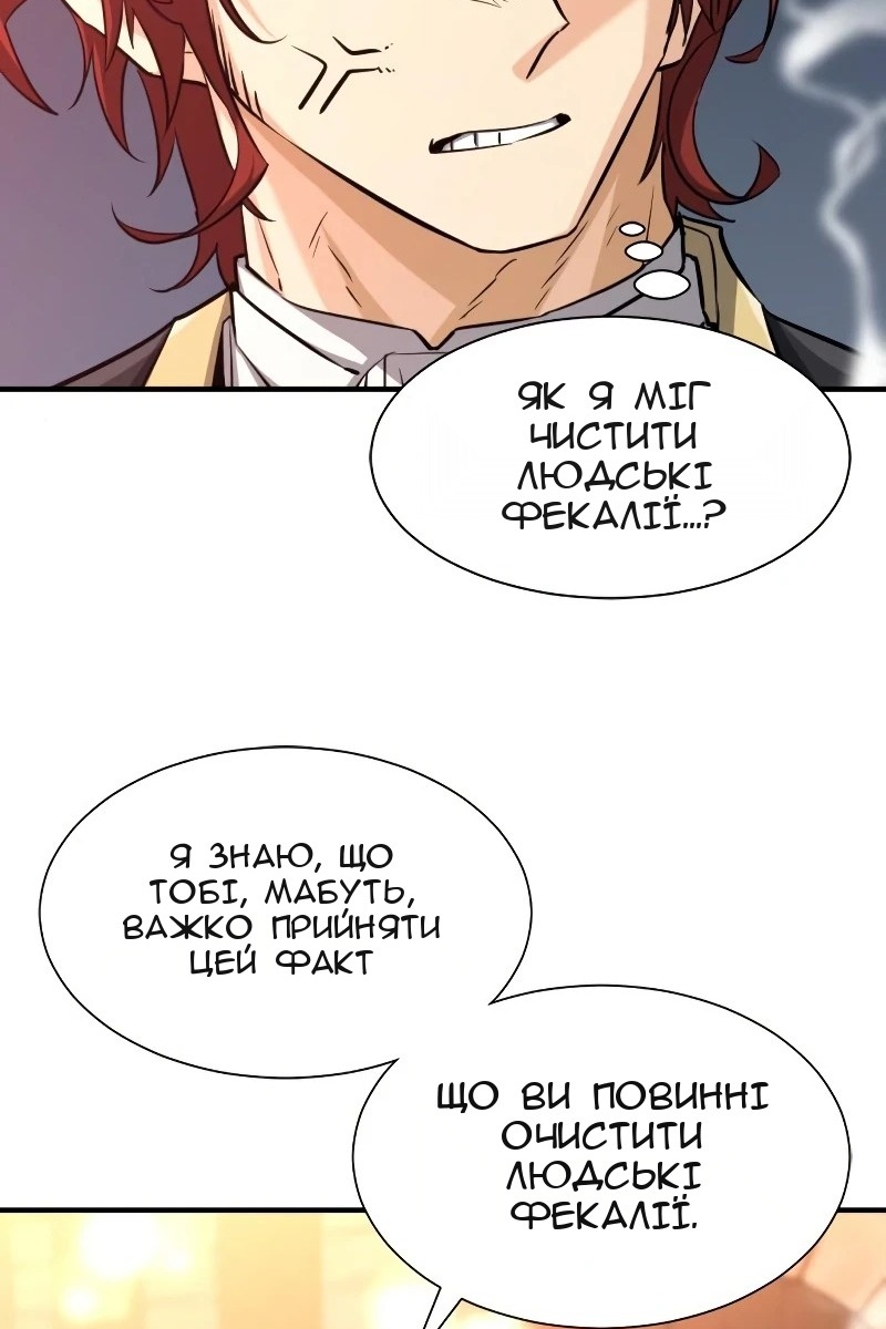 Сторінка 13