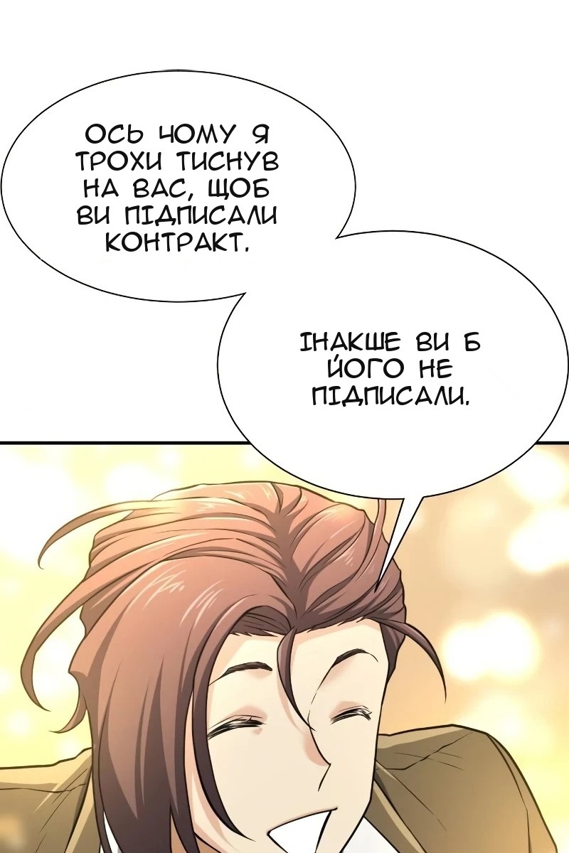 Сторінка 15