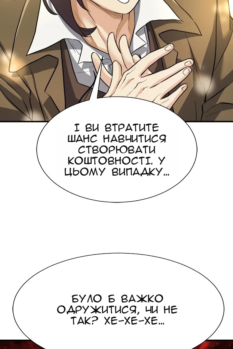 Сторінка 16
