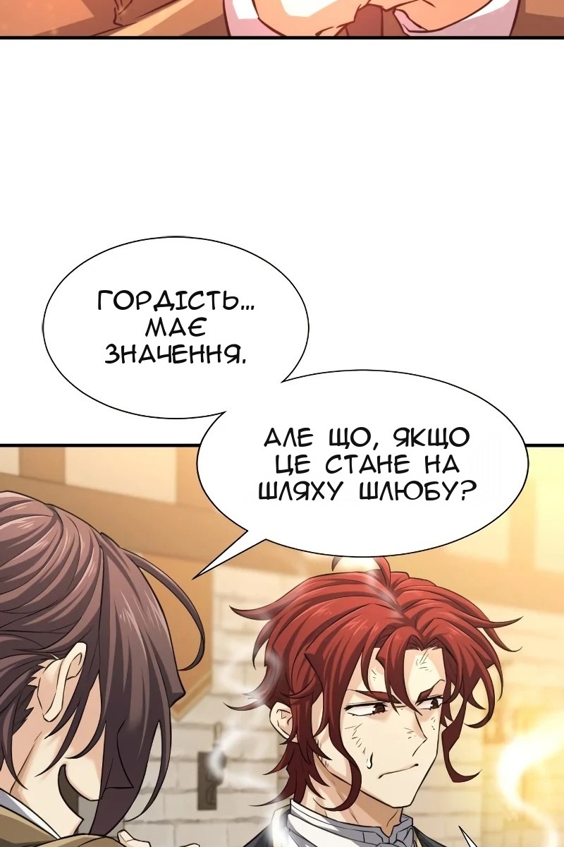 Сторінка 18