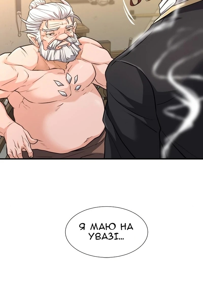 Сторінка 21