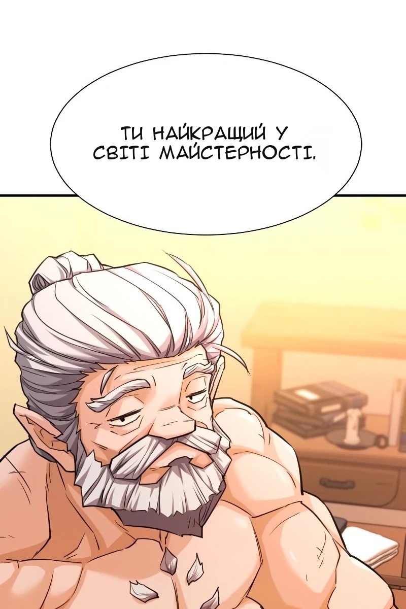 Сторінка 26