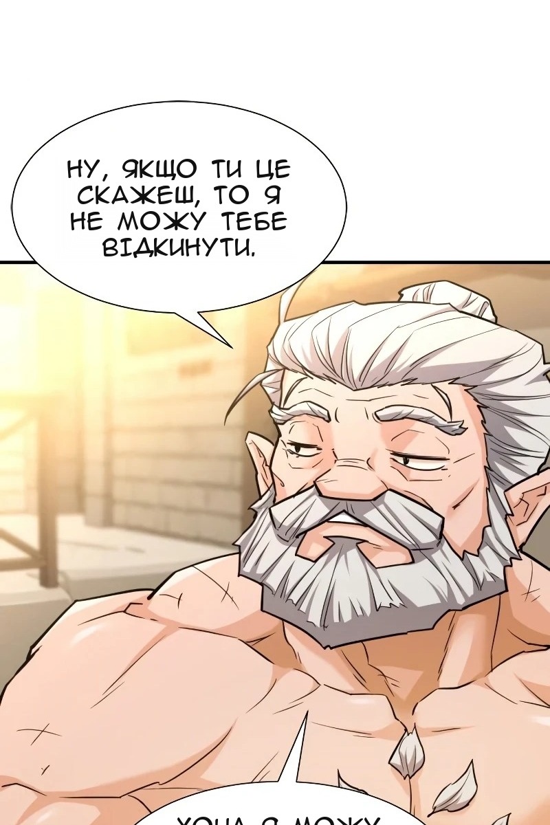 Сторінка 29