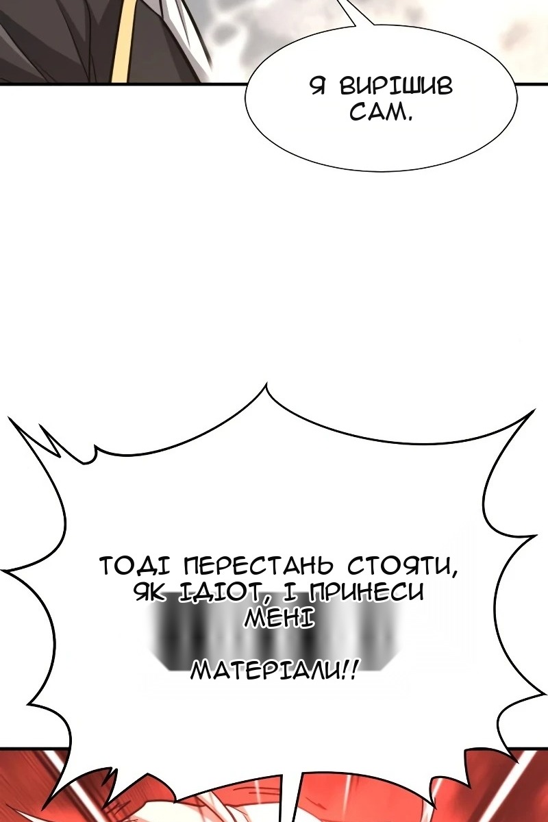 Сторінка 31