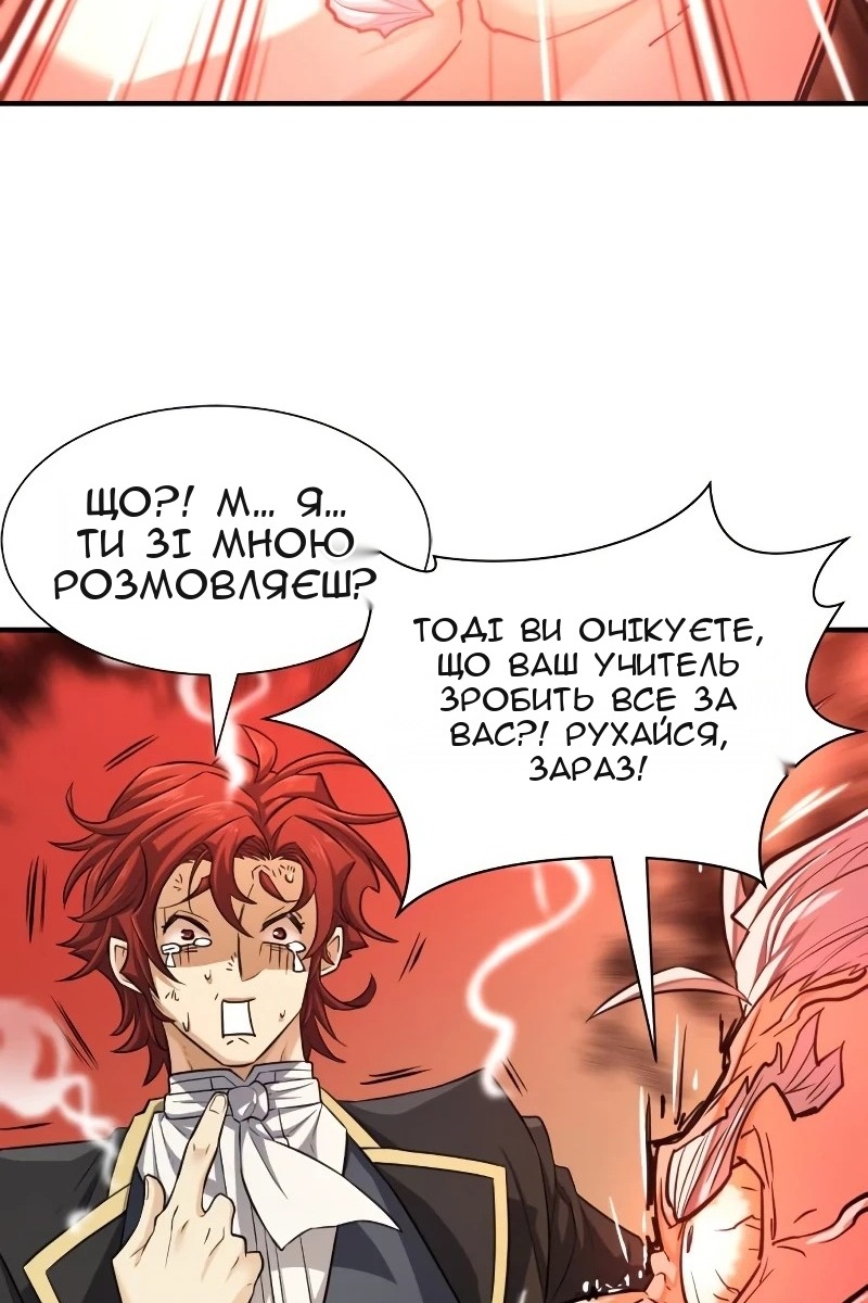 Сторінка 33
