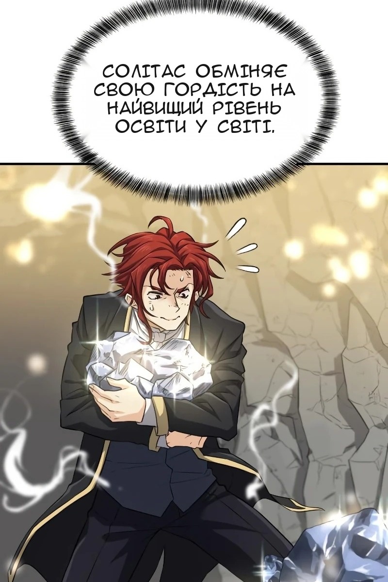 Сторінка 37