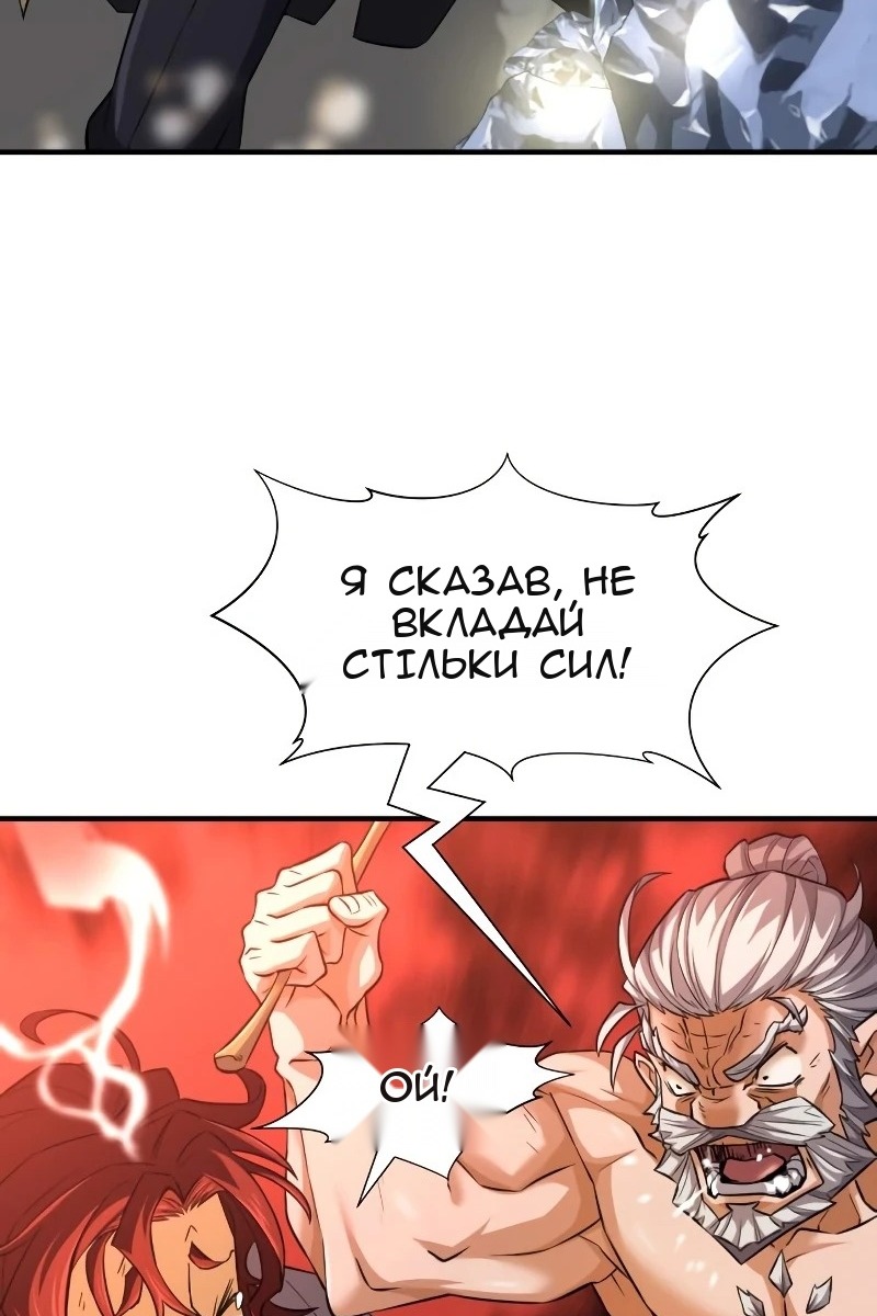 Сторінка 38