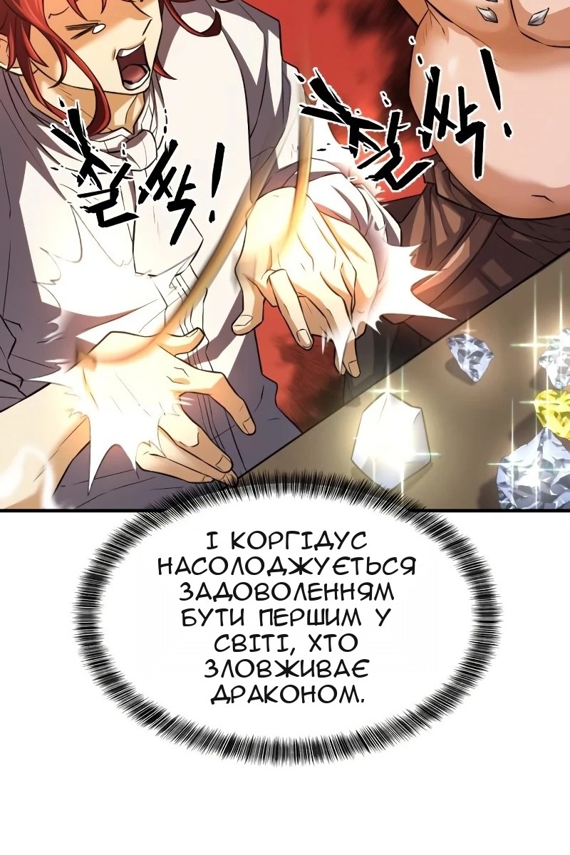 Сторінка 39