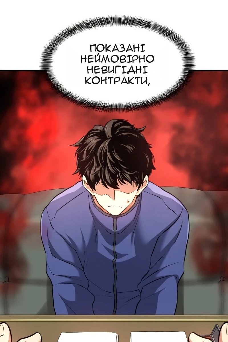 Сторінка 41