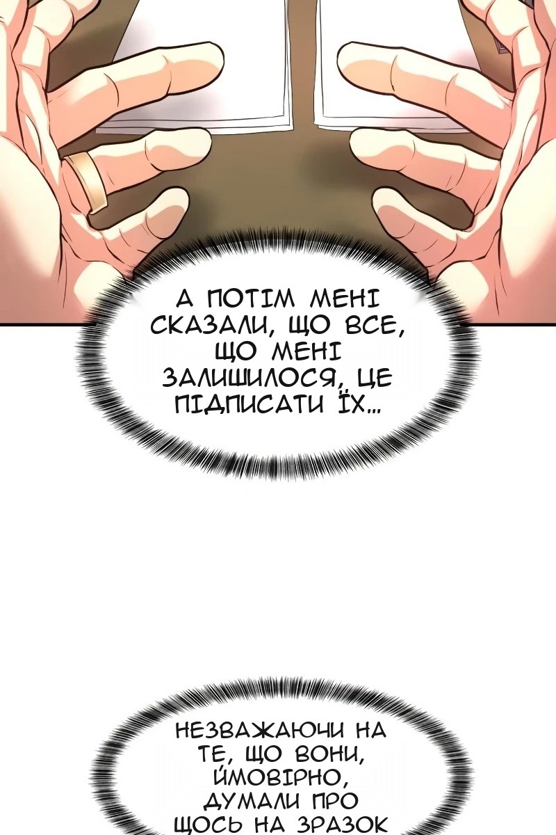 Сторінка 42