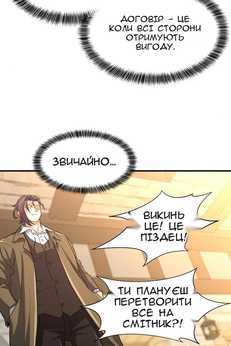 Сторінка 46