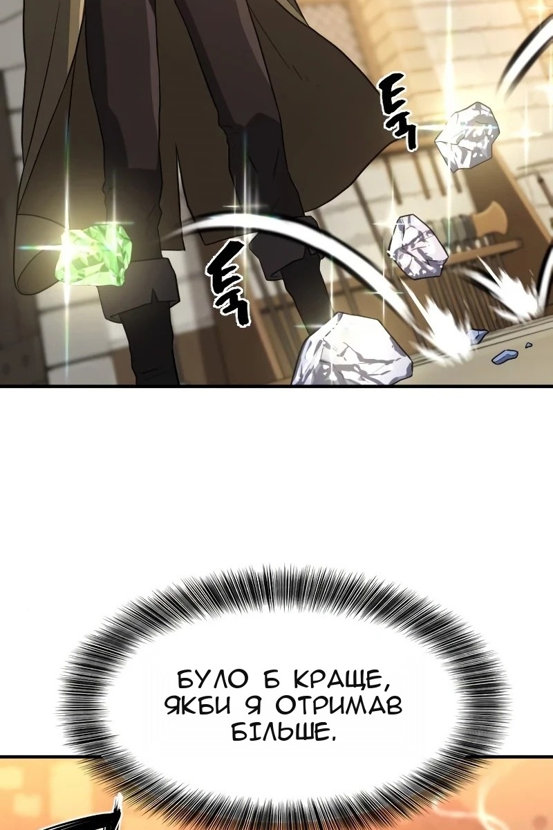 Сторінка 47