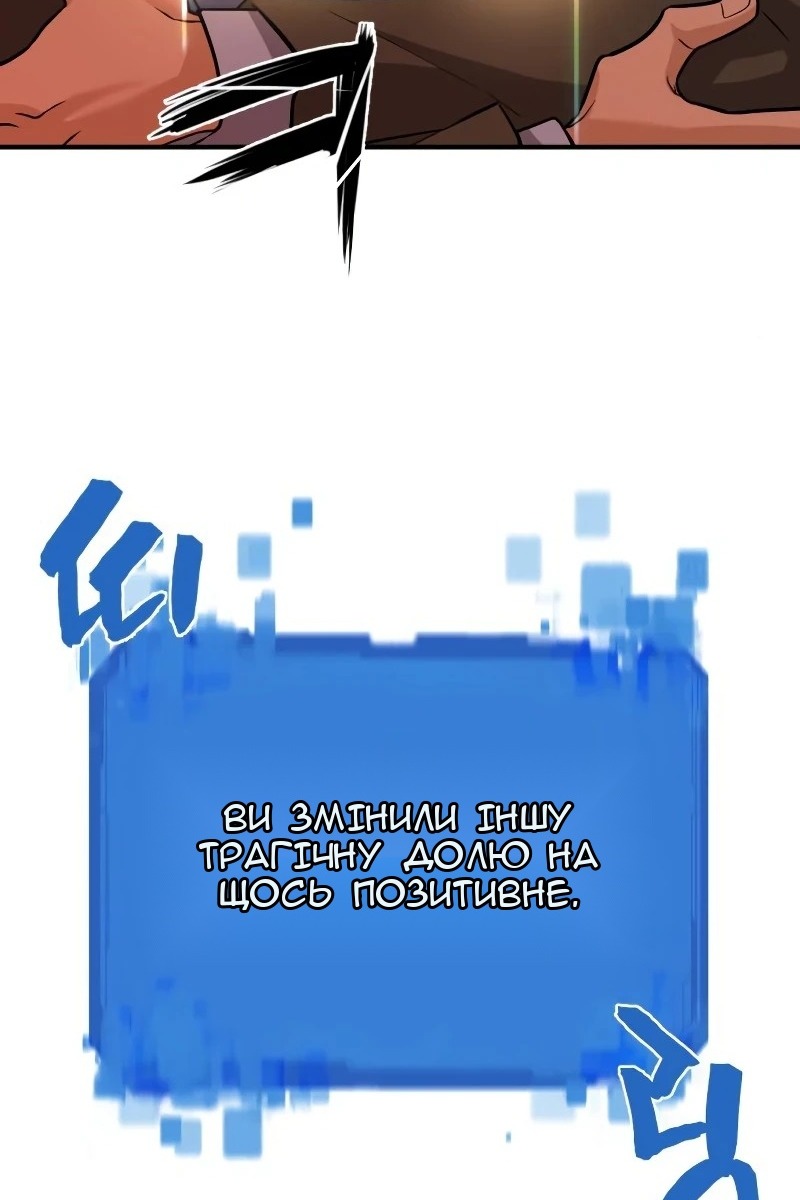 Сторінка 49