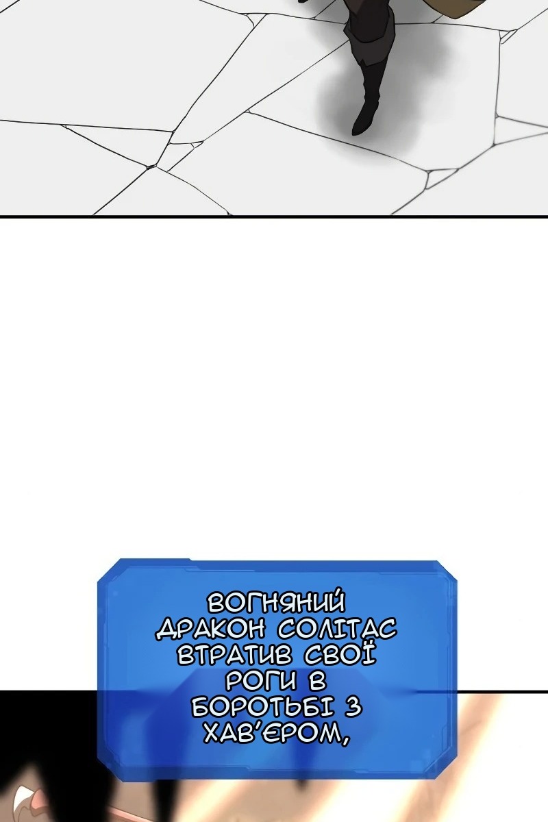 Сторінка 51