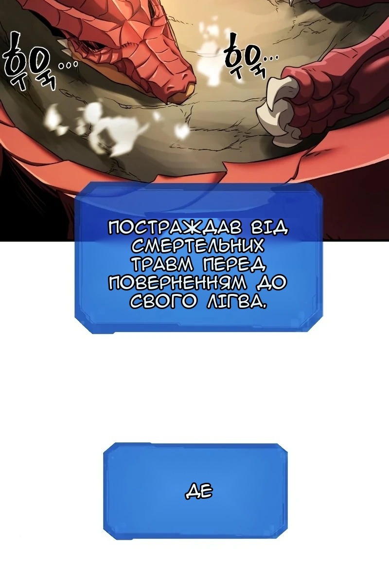 Сторінка 53