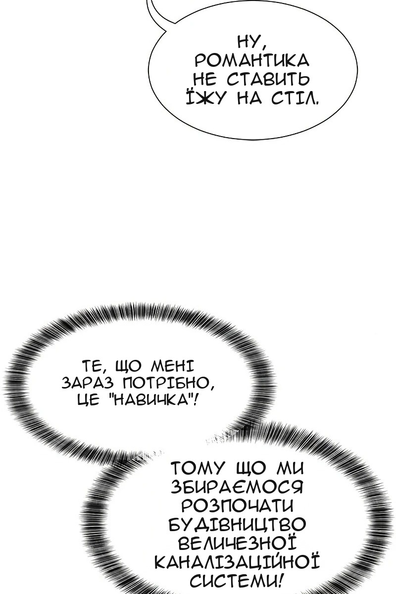 Сторінка 67