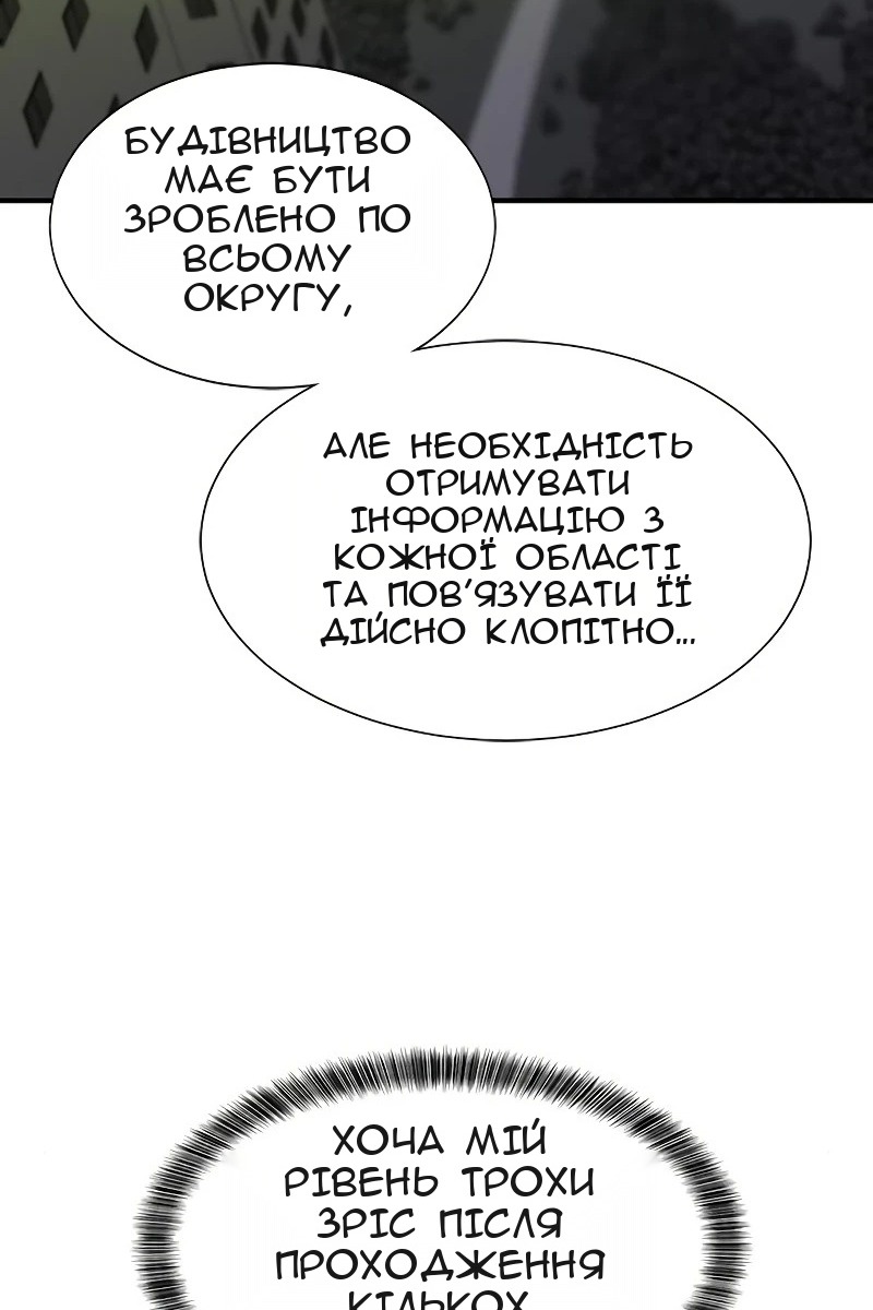 Сторінка 69