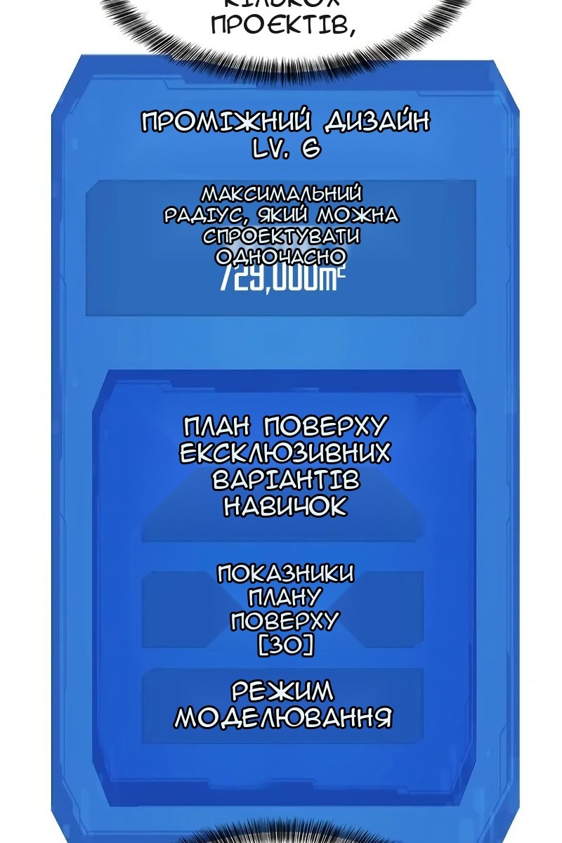 Сторінка 70