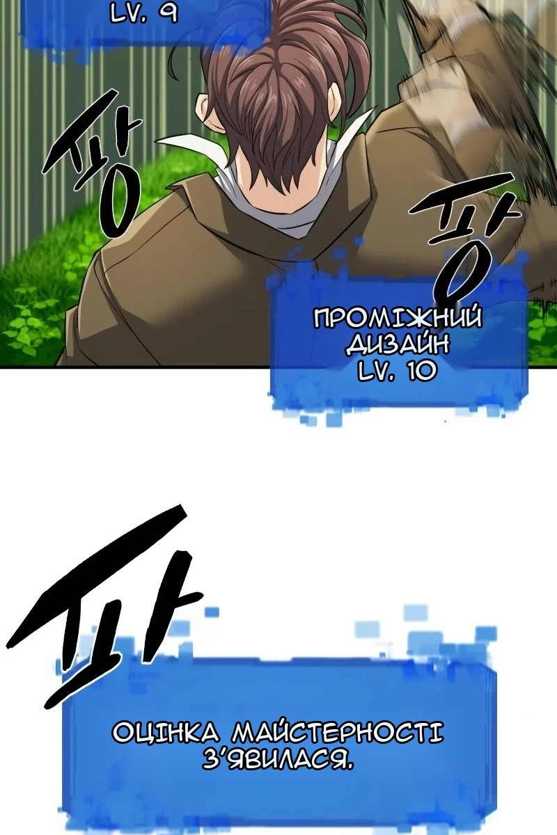 Сторінка 75