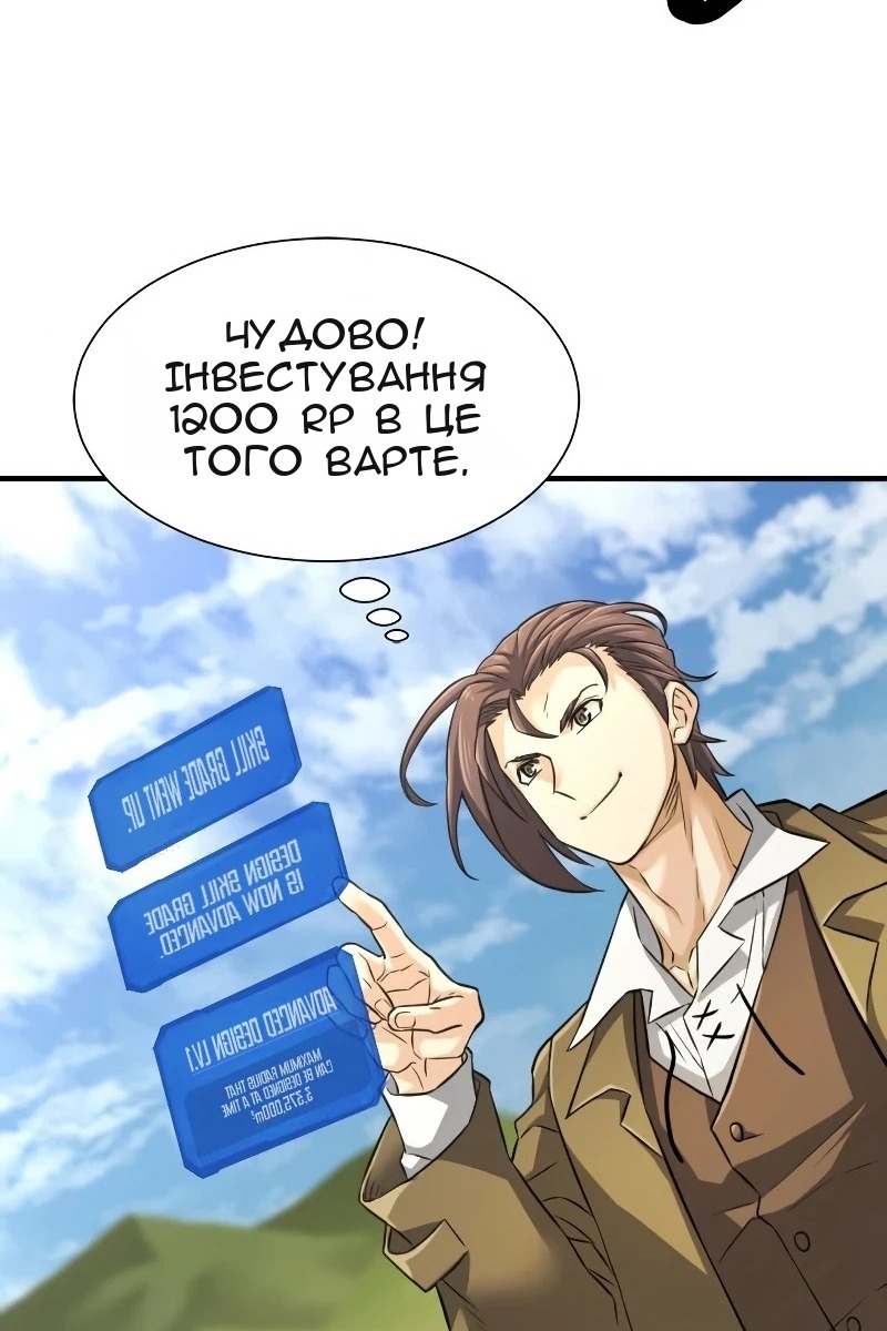 Сторінка 77
