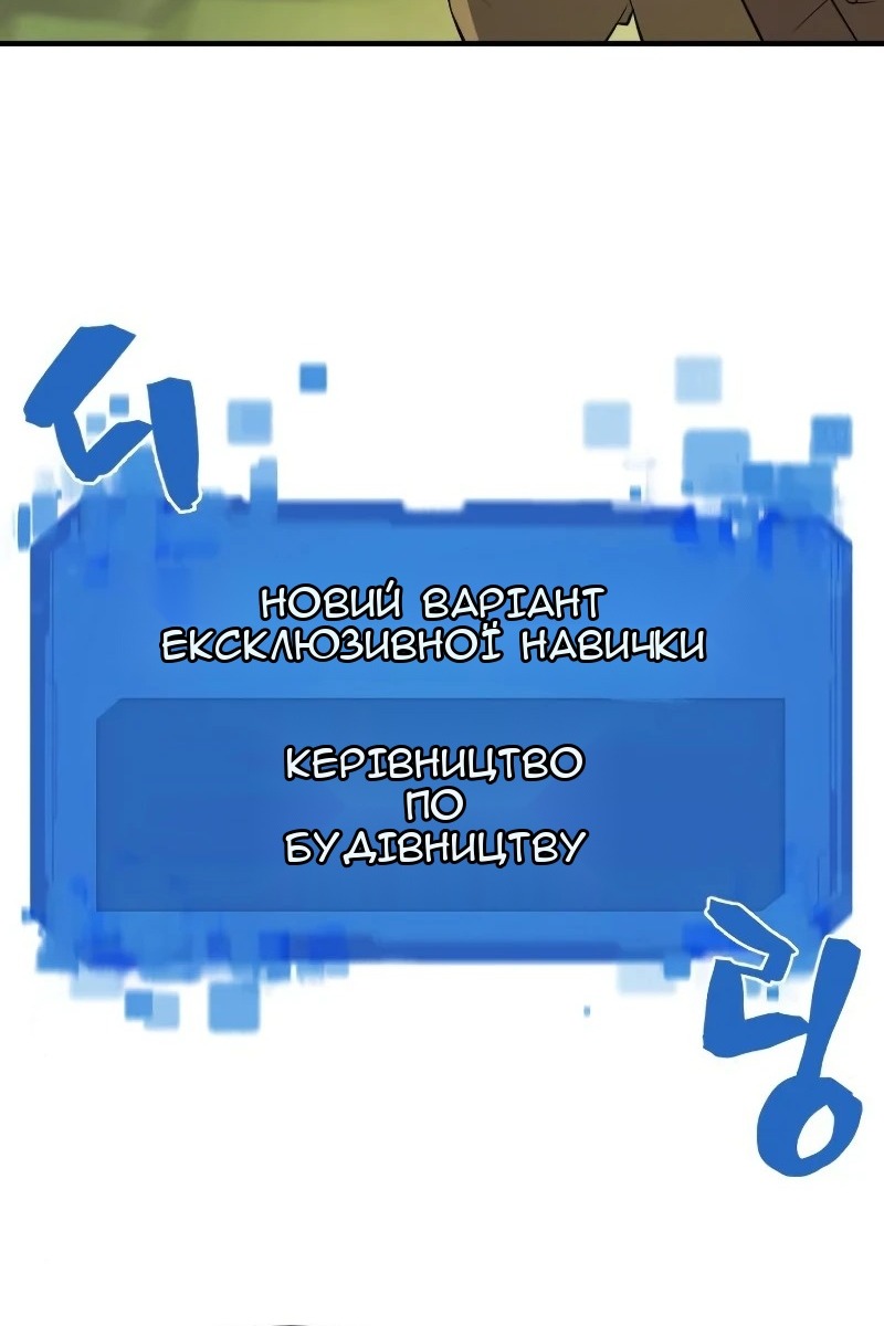 Сторінка 78