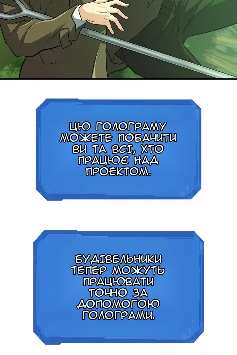 Сторінка 87