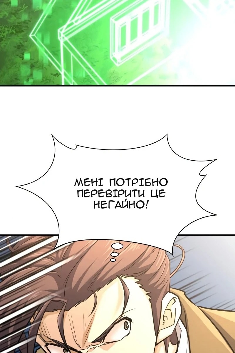 Сторінка 89