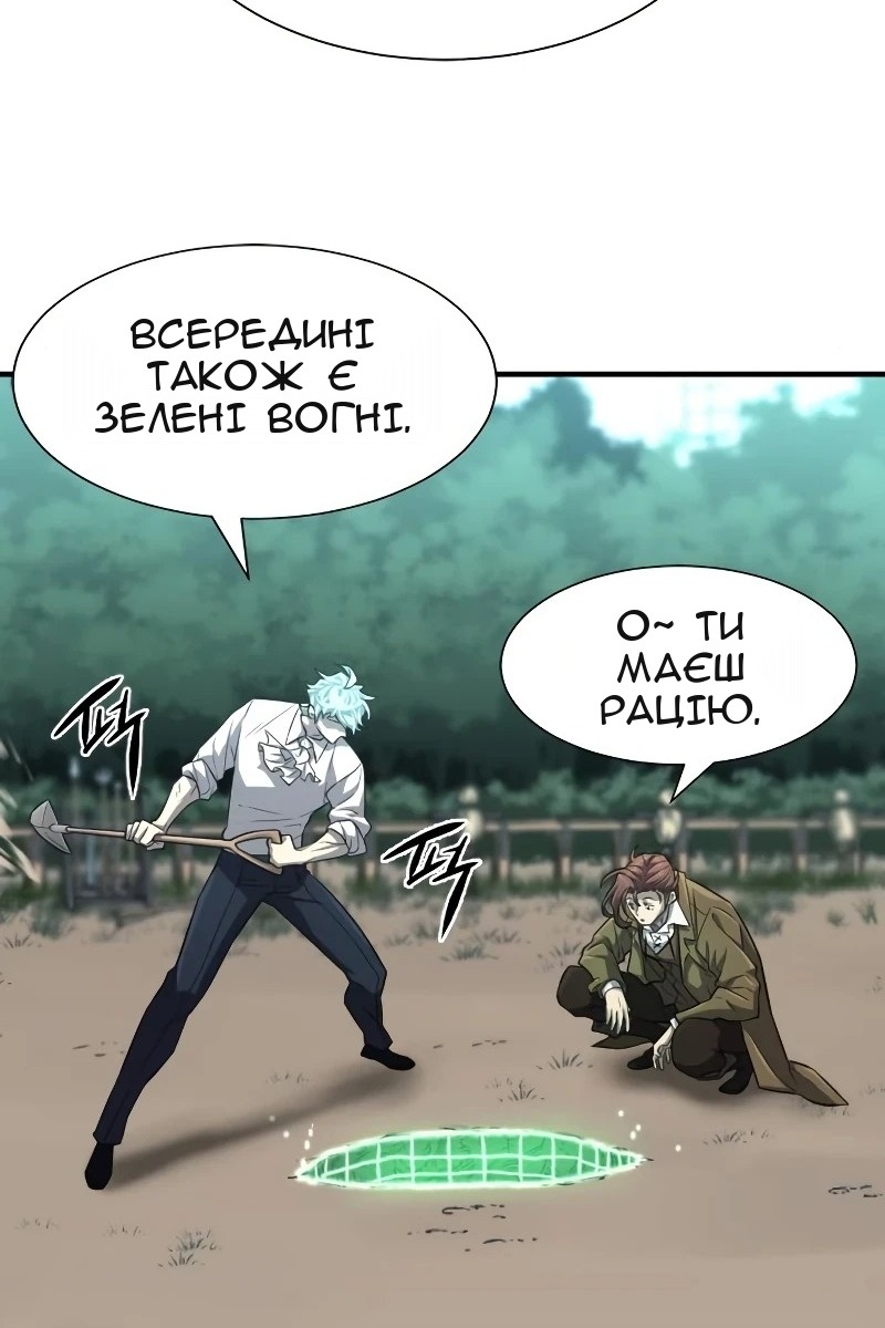 Сторінка 94