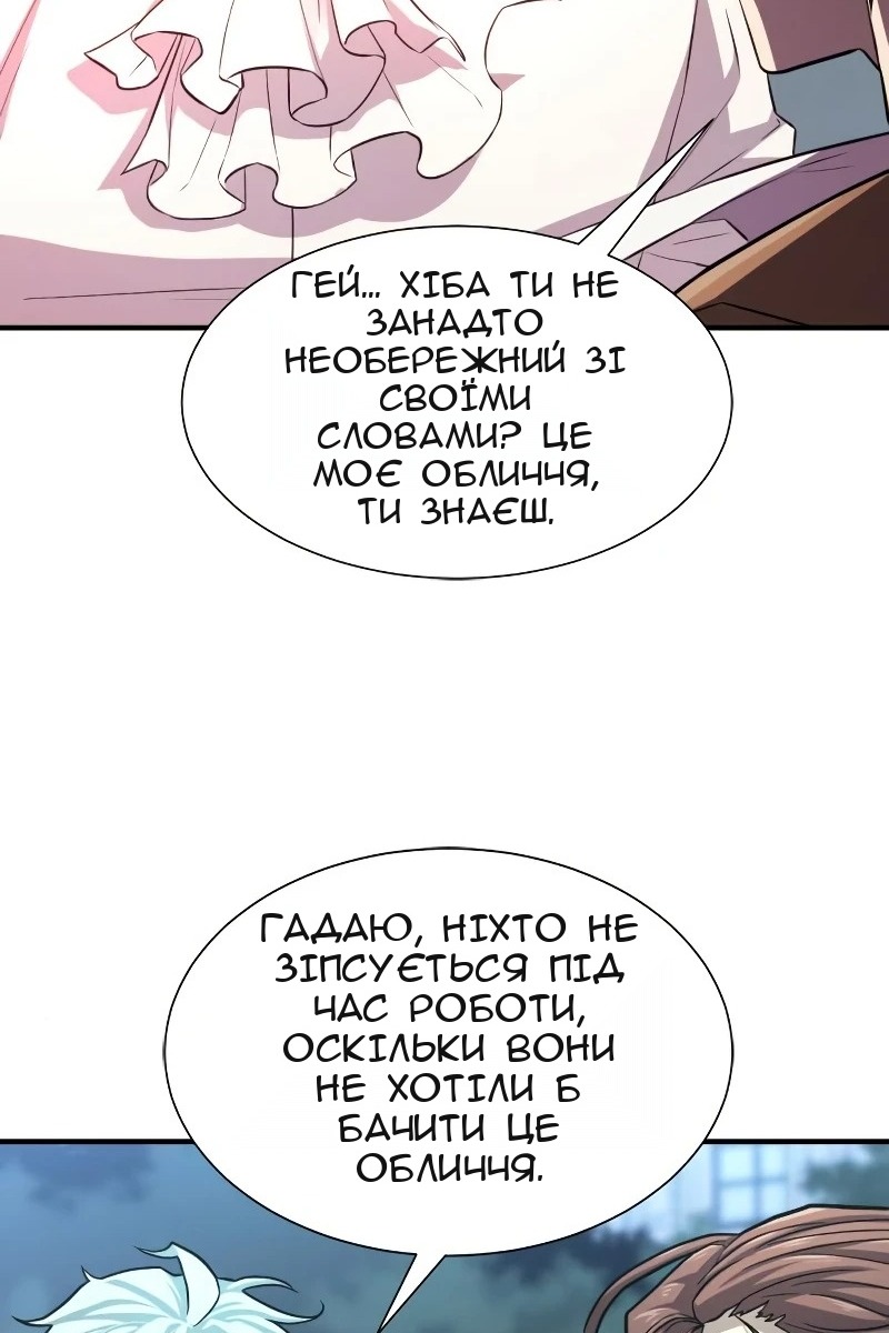 Сторінка 102