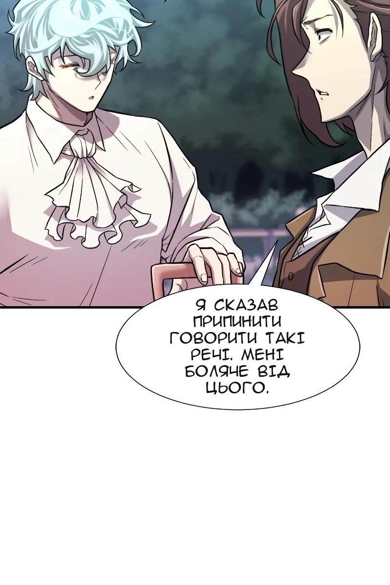Сторінка 103