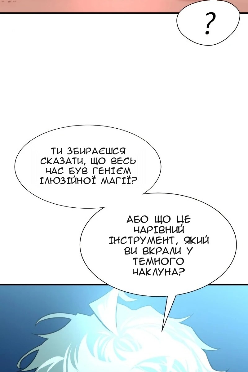 Сторінка 105