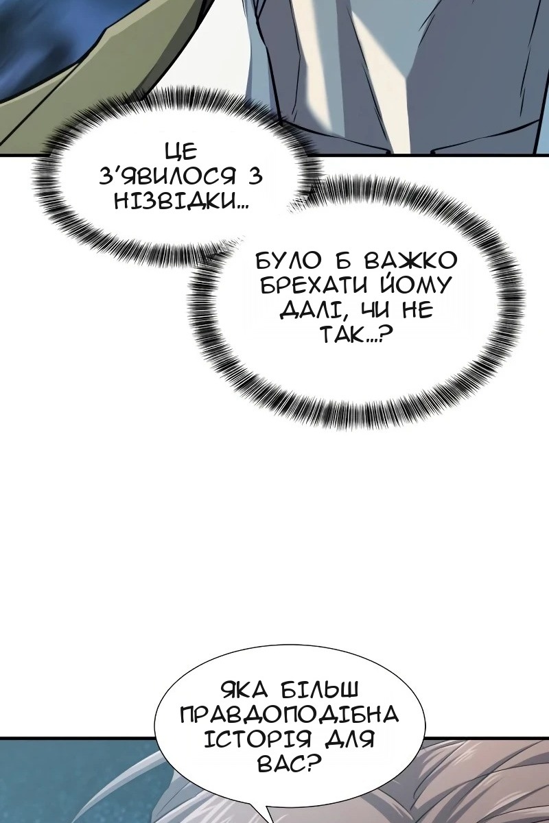 Сторінка 108