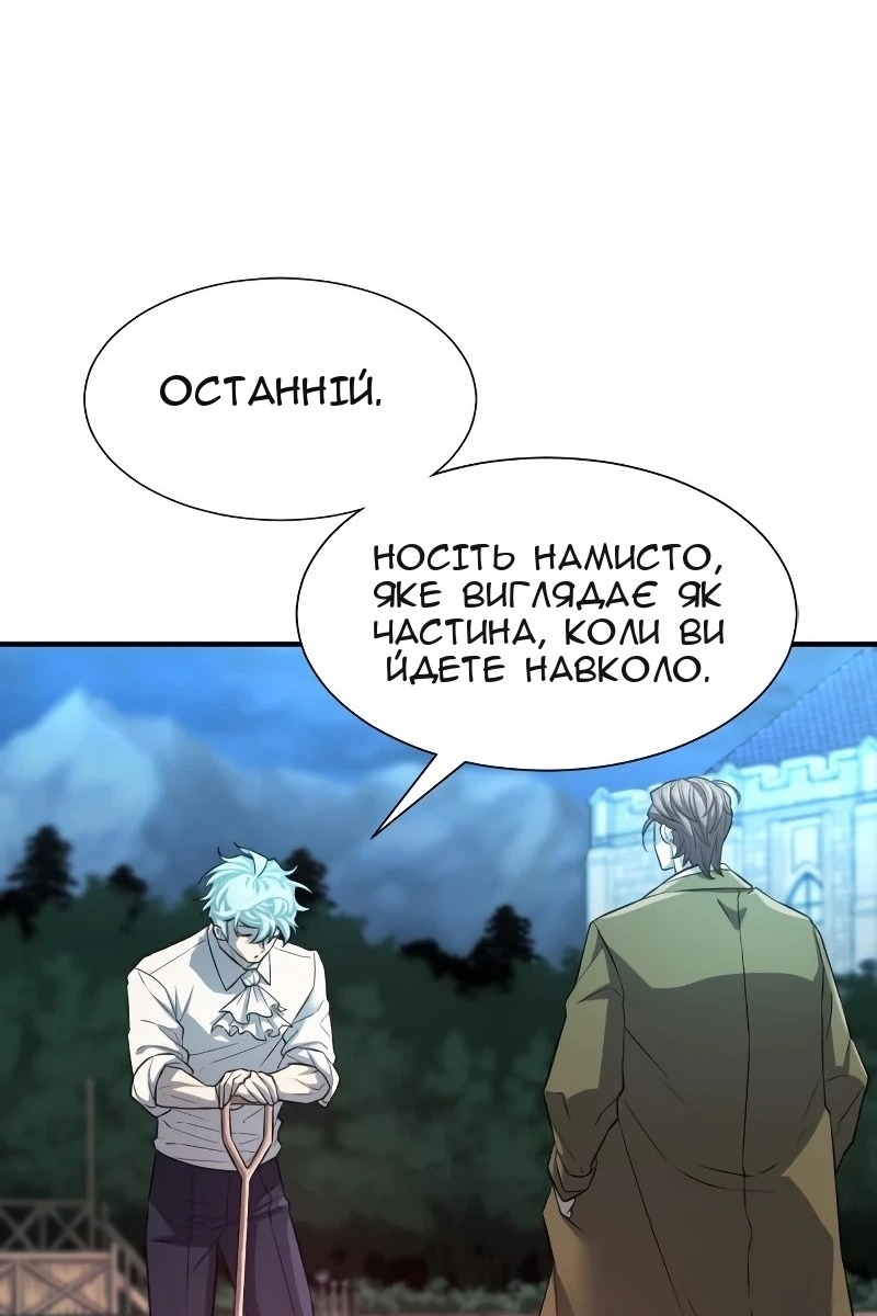 Сторінка 110
