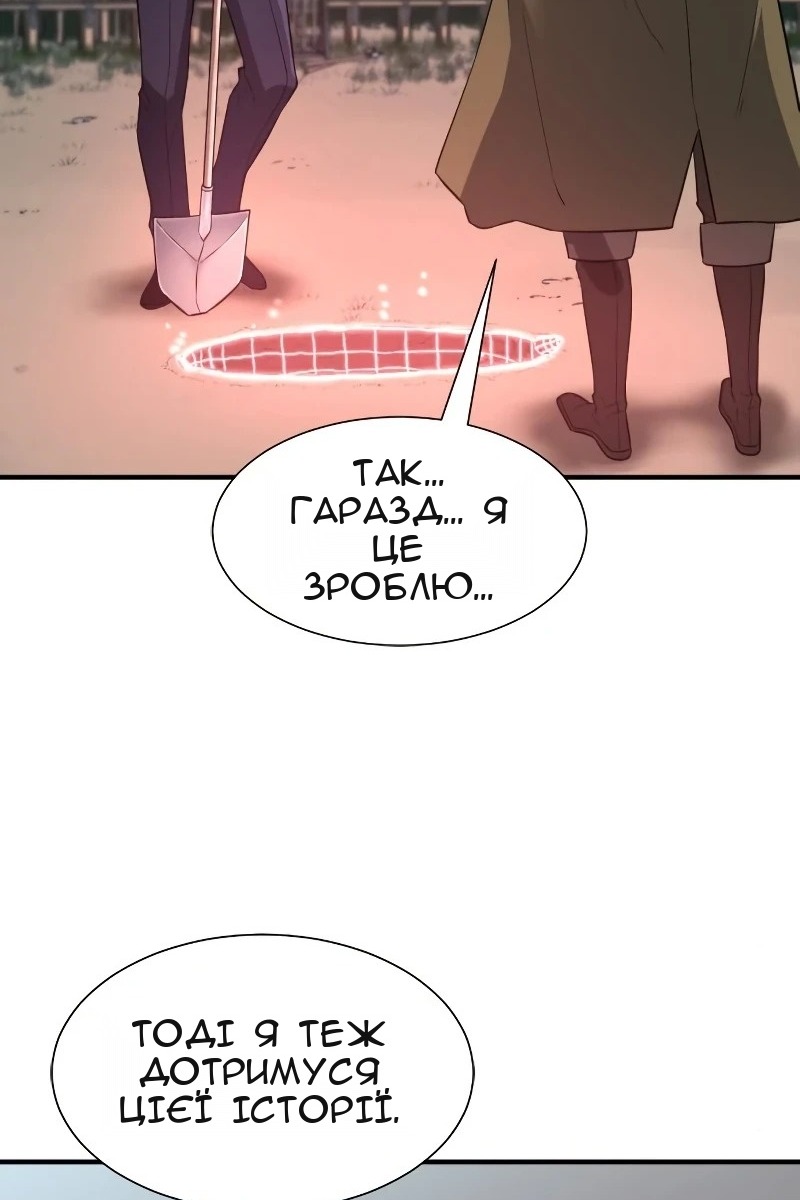 Сторінка 111