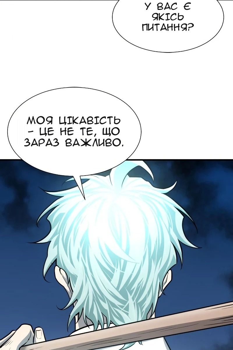 Сторінка 114