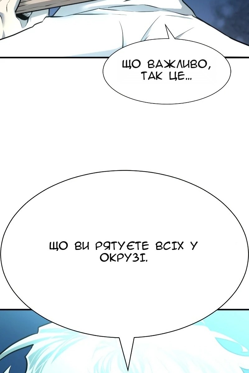 Сторінка 115
