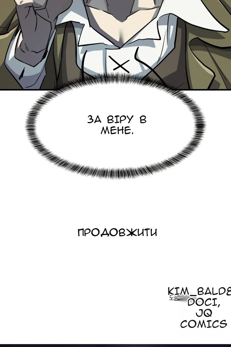 Сторінка 121